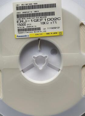 ERJ-1TYJ684U 松下贴片电阻 2512 680KΩ ±5% 1W SMD厚膜