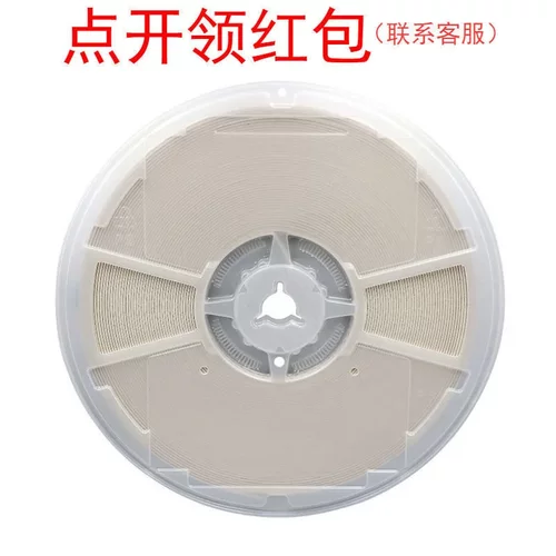 C1608C0G1H1R5CT TDK贴片电容器0603 1.5PF ±0.25p 50V C0G 160