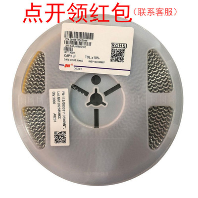 4532/1812 100nf 200V Y5V 20% 风华贴片电容1812F104M201NT|