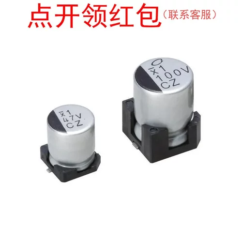 UWG1C100MCL1GB| Nichicon(尼吉康)电解电容 10uF 16V ±20%
