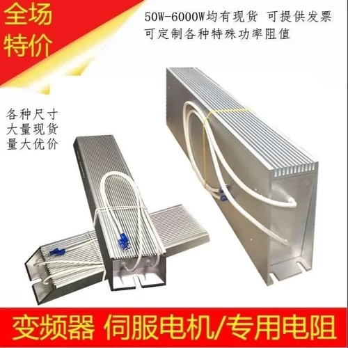 RXG20 RXHG大功率绕线波纹/负载老化/变频器/制动刹车电阻 =DT1