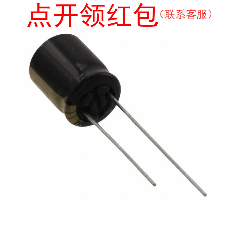 EEUFM0J122 1200uF 6.3V ±20% D10x16mm 松下插件铝电解电容 电子元器件市场 电容器 原图主图