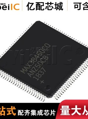 TMS320C6416TGLZA8 | XC9572XL-10VQ44I QFP44|EP3C25Q240C8N=ZS8