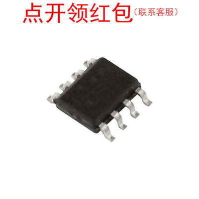 NE5532/NE555/NE556/NE5532D8R2G/NE5532AD8R2G 运放芯片=DTF