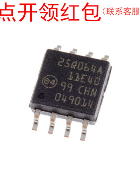 N25Q064A11ESE40F 美光Micron Flash快闪存芯片/存储IC