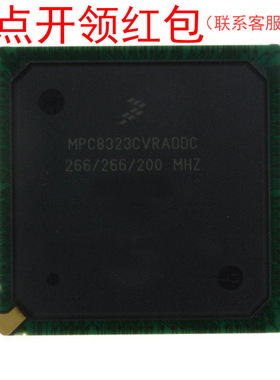 MPC8349EVVALFB/MPC8347EVVAJDB/MPC8347CZQAGDB 飞思卡尔MPU=581