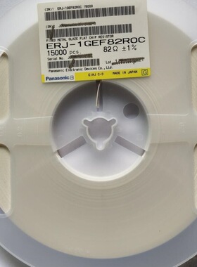 ERJ-1TNF3480U 松下厚膜芯片电阻器 2512 348Ohm ±1% 1W