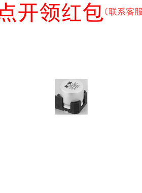 EMVK500ADA470MHA0G |黑金刚铝电解电容器 47uF 50V ±20%8*10mm