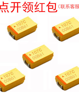TLJP107M006R5400 AVX钽电容器 0805 100UF 6.3V ± 20% 2012-15