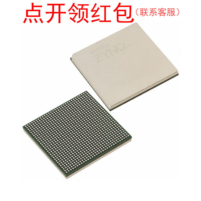 XC7Z007S-1CLG225I 赛灵思 MCU微处理器IC 封装:FCBGA