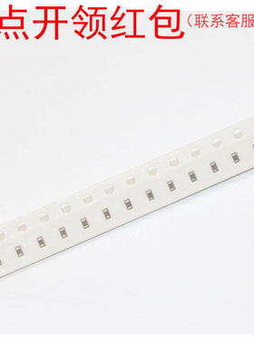 2012/0805 390nF 50V Y5V 20% 0805F394M500NT| 风华高科贴片电容