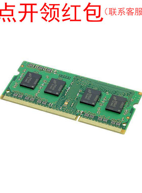 MT8KTF51264HZ-1G9P1 SODIMM-204 镁光RAM芯片/DDR3L SDRAM