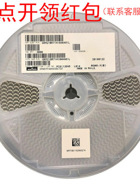 1812 47nF 1000V X7R ±10% 村|田贴片电容 GRJ43DR73A473KWJ1L