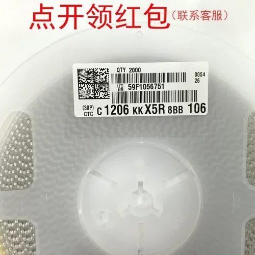 1.8nF 50V 5% 1206 CC1206JRNPO9BN182 YAGEO/国巨贴片电容MLCC