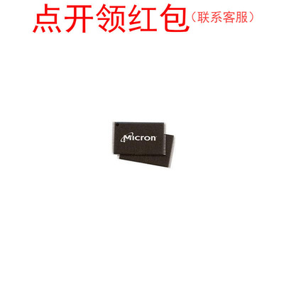 MT29F1G08ABAEAWP-IT:E TR TSOP-48 镁光 Flash芯片/存储器IC