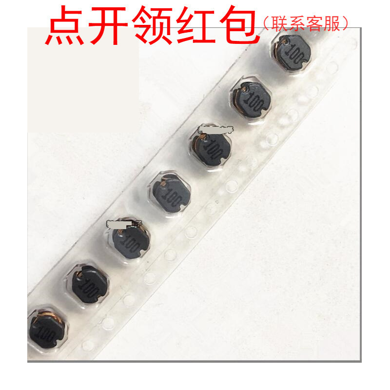 SCD1005T-151K-N| 150uH 10% 780mA 10*5.4mm 奇力新工字功率电感