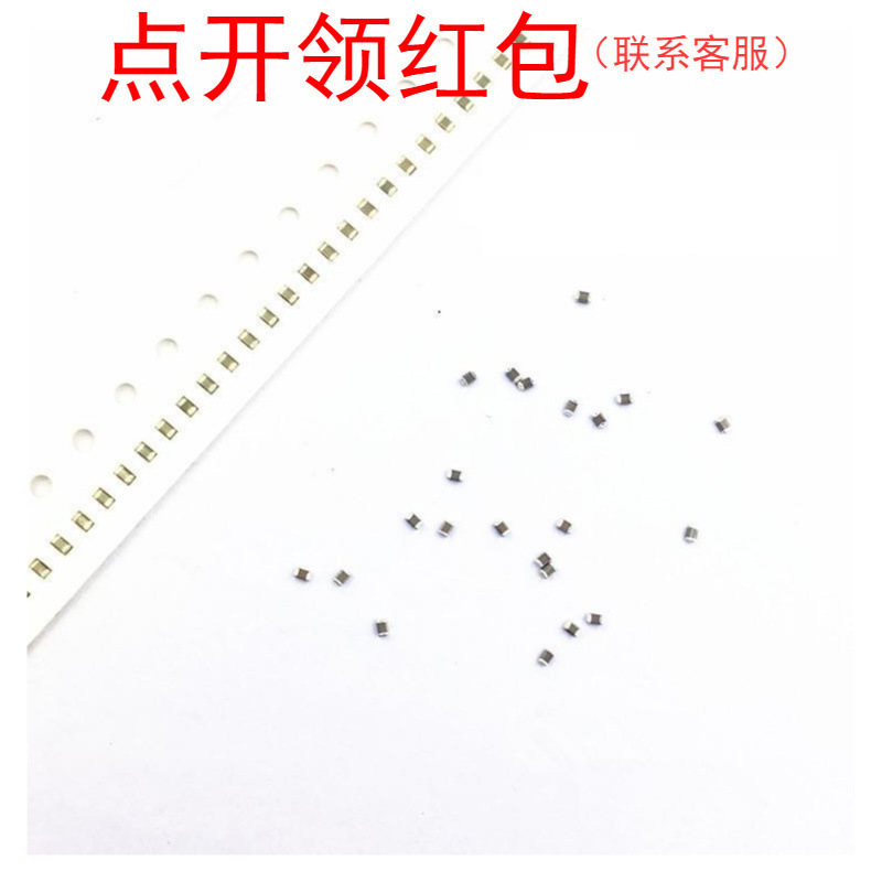 CL10B301KB8NNNC| 三星贴片电容 0603 0.3nF 10% 50V X7R