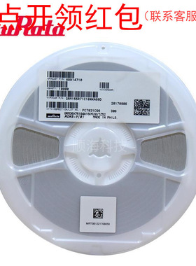 008004 3pF ±0.25p 25V NPO 村|田贴片电容 GRM0115C1E3R0CE01L