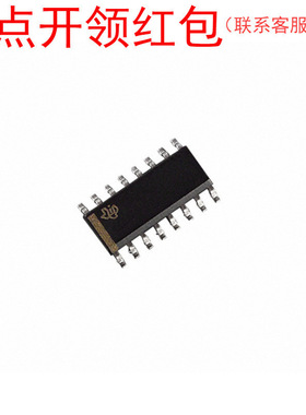 SN75176BDR/SW2604/TA2003/TC4011芯片=DTF