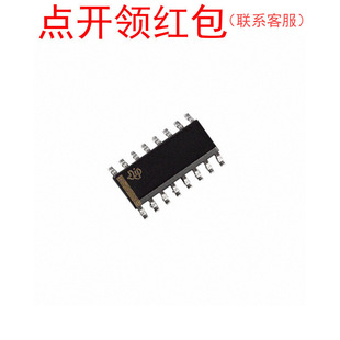 SN75176BDR/SW2604/TA2003/TC4011芯片=DTF