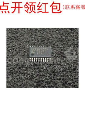 XCF02SVO20C TSSOP-20 Xilinx/赛灵思存储器芯片 PROM闪存