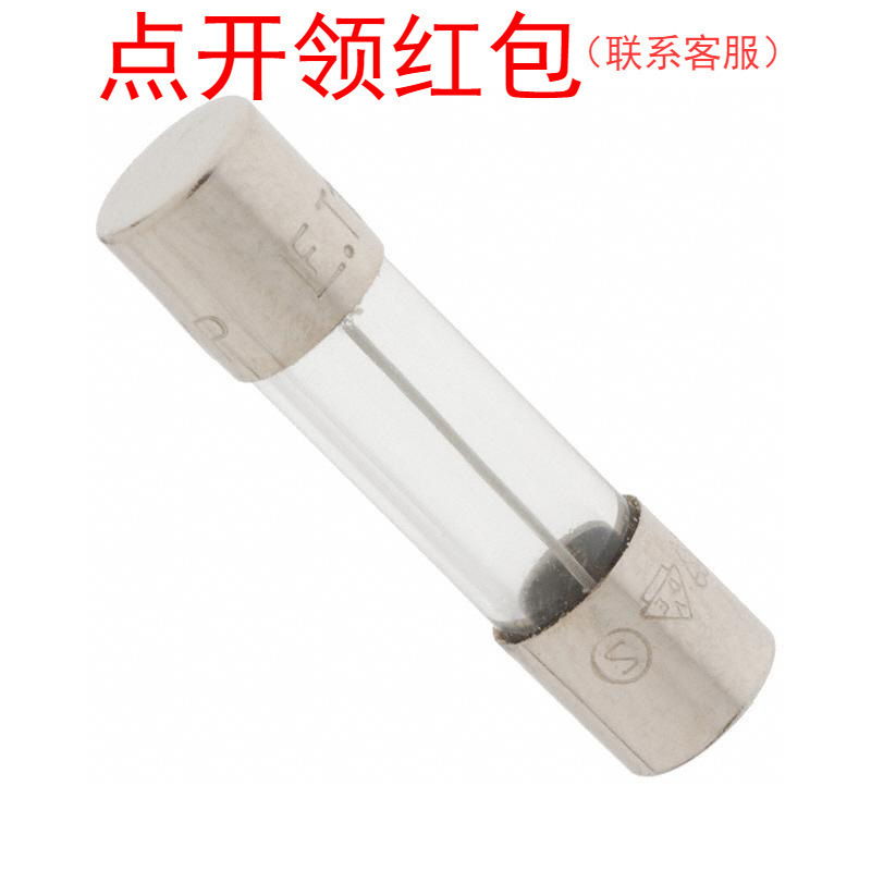 0218005.H |力特引线玻璃管保险丝 5A 250V 5*20mm =SJD