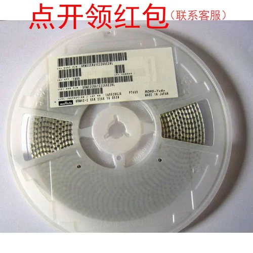 2220 1nF AC250V X7R ±10% 村|田交流电容 GA355DR7GC102KY02L