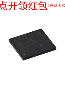 XCF16PFSG48C TSOP-48 Xilinx/赛灵思 存储器芯片 EEPROM闪存IC