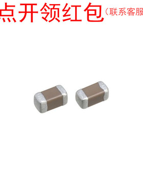 C1608C0G1H101G080AA|  TDK贴片电容器 0603 100pF 50V 2% C0G