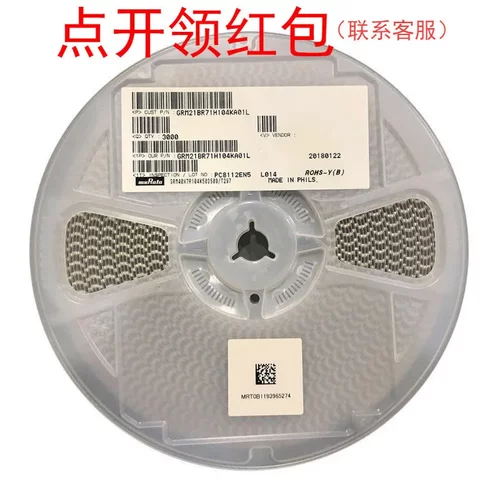 1812 1.5uf 50V ±20% 材质X7R 村|田贴片电容GRM43DR71H155MA01L