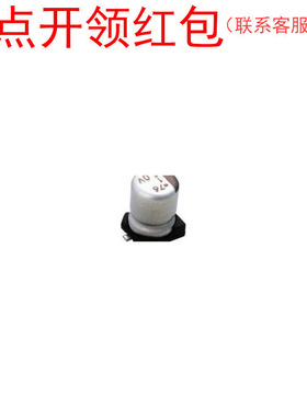 EMZA500ADA221MJA0S |NCC贴片铝电解电容 220uf  ±20% 50V 10*10