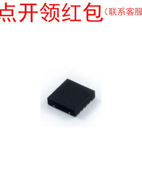 M25P20-VMN6TPB Micron/美光 Flash芯片/存储器IC