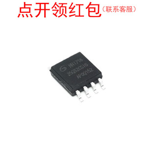 GD25WD40CTIGR  SOP-8  兆易闪存芯片 SPI NOR Flash IC =581