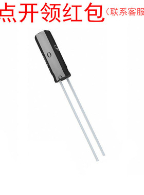 UVR2A2R2MDD 2.2uF 100V 20% 5*11mm Nichicon/尼吉康铝电解电容