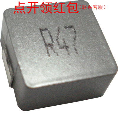 BMRB00060630R56MA1| 奇力新功率电感 560nH 16.5A 6.6x7.3x3mm