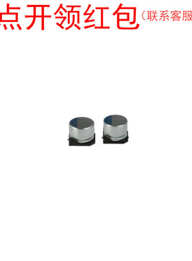 EMVK350ADA221MJA0N |黑金刚铝电解电容 220uF 35V ±20% 10*10mm