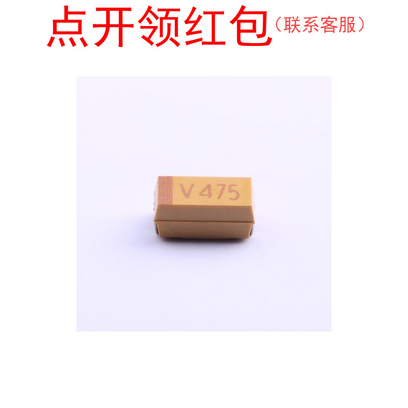 CA45-D035K685T湘江贴片钽电容器2917 6.8uF 35V 10% 7343-31