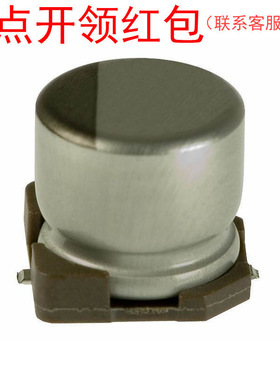 UUD0J331MCL1GS| 尼吉康铝电解电容器 330??F 6.3V ±20% 高频