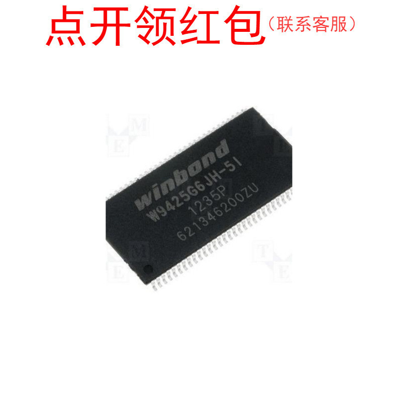W9464G6KH-5 TR  TSOP-66  Winbond DRAM IC =581