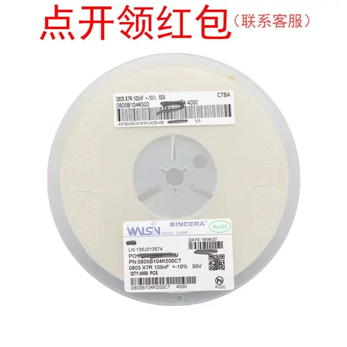 25V 1.5nF 10% 0402 X7R 0402B152K250CT 华科高频陶瓷电容
