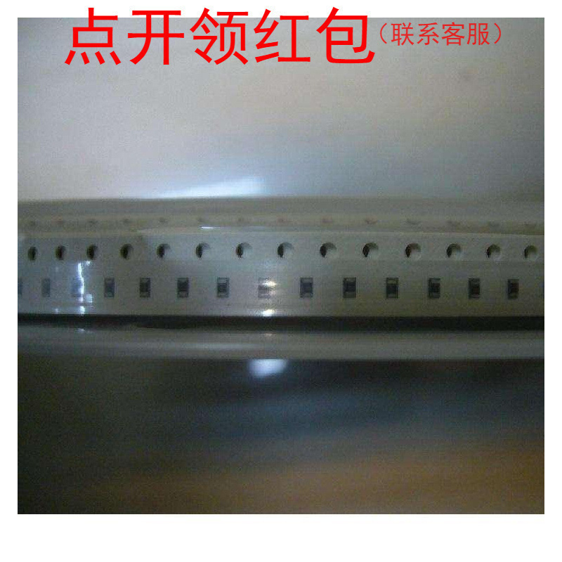 RC0402DR-07332KL 国巨芯片电阻器 0402 332KΩ ±0.5% 0.625W