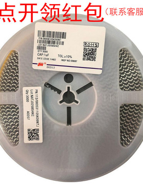 3225/1210 10uf 50V Y5V 20% 1210F106M500NT| 风华贴片电容器