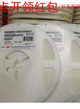 50V 680pF 5% 0603 COG/NPO 风华高科贴片电容 0603CG681J500NT|