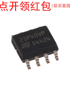 M24C04-RMN6P  SOIC-8 STM EEPROM IC 意法电可擦存储器=581