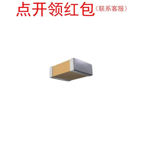C0402C101J1GACAUTO 0402 100nF ±5% 100V C0G 1005基美陶瓷电容