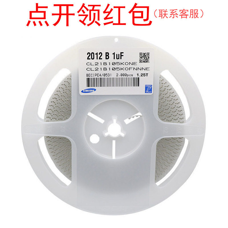 CL31X226MAHNNNE| 三星贴片电容 1206 22uF 20% 25V X6S