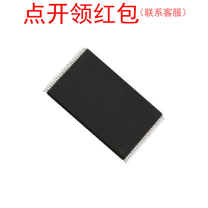 MT29F4G08ABADAWP:D TSOP-48 镁光 Flash芯片/存储器IC