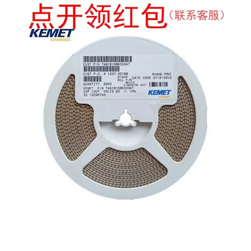 T495A106K006ATE800 基美低阻抗钽电容 3216 10uF 6V 10% 1206