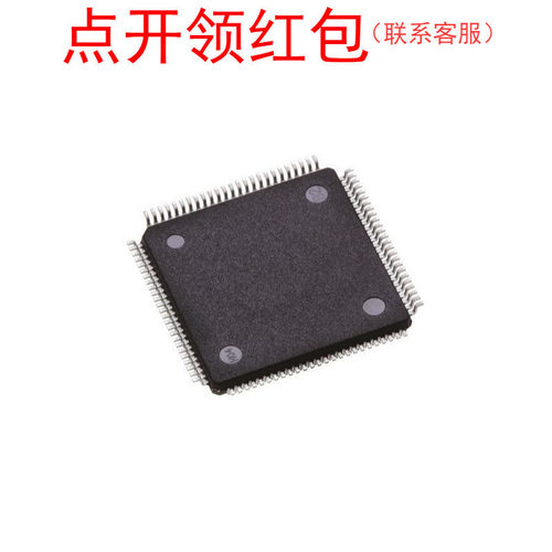 XC9536XL-7VQG64I Xilinx/赛灵思逻辑芯片 CPLD集成电路IC