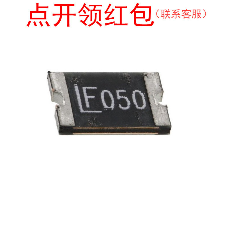 力特贴片自恢复保险丝1812 500mA 60VDC 85℃ 1812L050/60MR =SJD